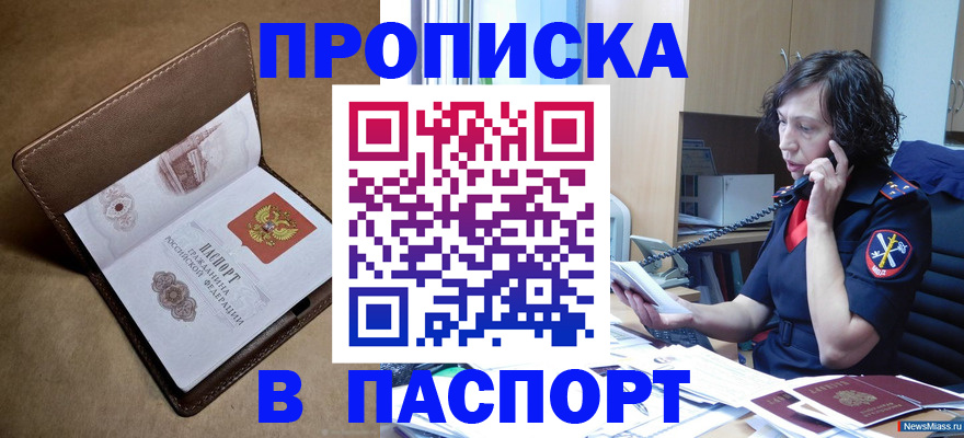 регистрация для дет. сада в Нягани
