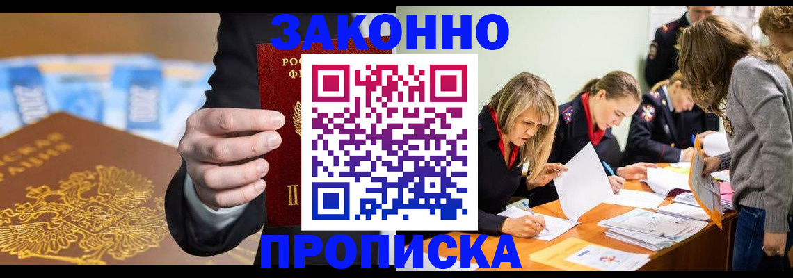 найти адрес прописки в Нягани